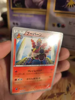 Pokemon Karte Card Magmortar Magbrant BW Dragon Blade japanese NM- Banned - Image 2