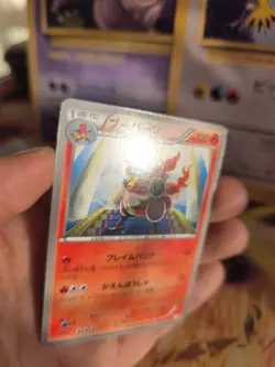 Pokemon Karte Card Magmortar Magbrant BW Dragon Blade japanese NM- Banned - Image 3