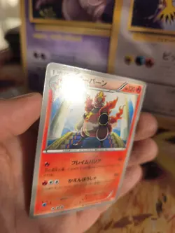 Pokemon Karte Card Magmortar Magbrant BW Dragon Blade japanese NM- Banned - Image 4