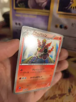 Pokemon Karte Card Magmortar Magbrant BW Dragon Blade japanese NM- Banned - Image 5