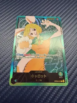 One Piece Card CARROT (Gold Text) OP08-021 Leader L Alt Art SP EB02 Japanese JP - Image 2
