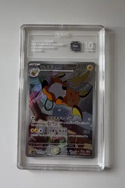 Pokemon TCG Japanese Raichu Card AR 074/071 TAG 10 - Image 1