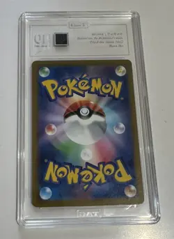 Pokemon TCG Japanese Raichu Card AR 074/071 TAG 10 - Image 2