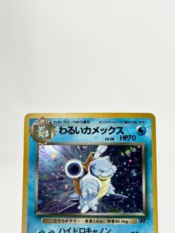 Pokemon Card Dark Blastoise No.009 LV.28 Old Back Holo Rare Japanese [MP] - Image 3