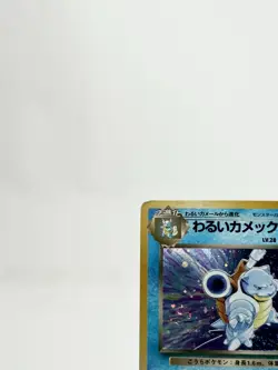 Pokemon Card Dark Blastoise No.009 LV.28 Old Back Holo Rare Japanese [MP] - Image 4
