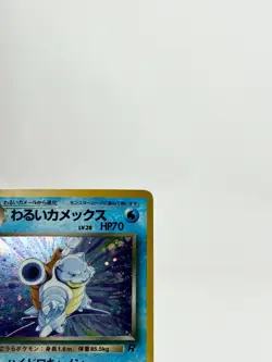 Pokemon Card Dark Blastoise No.009 LV.28 Old Back Holo Rare Japanese [MP] - Image 5