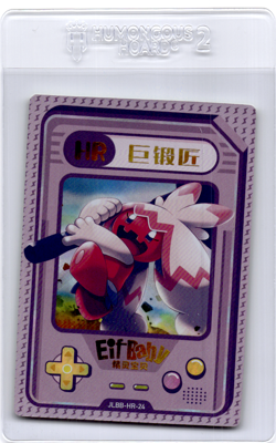 Tinkiton Elf Baby pokemon card - Image 1