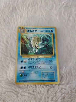 Japanese Omastar No. 139 Fossil Original Near MINT Vintage WOTC Pokemon Card NM - Image 1