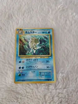 Japanese Omastar No. 139 Fossil Original Near MINT Vintage WOTC Pokemon Card NM - Image 2