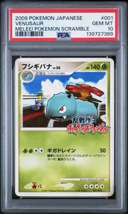 2009 POKEMON JPN MELEE! POKEMON SCRAMBLE #001 VENUSAUR PSA 10 - Image 1