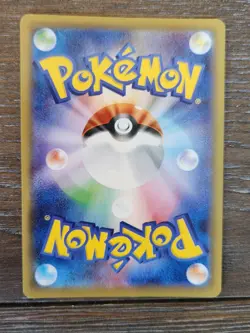 Japanese Greedent V 085/100 s8 Fusion Arts RR Holo Pokemon 2021 NM - Image 2