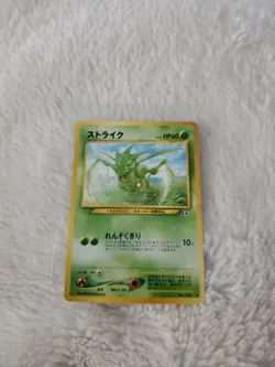 PSA 9 Pokemon Scyther Japanese Neo 2 No.123 Year 2000 - Image 1