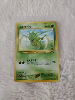 PSA 9 Pokemon Scyther Japanese Neo 2 No.123 Year 2000 - Image 2
