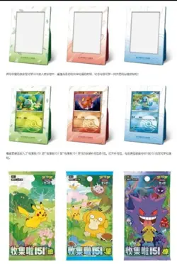 3Boxes Pokemon Chinese Original Partner Display Set Charmande＆Bulbasaur＆Squirtle - Image 3