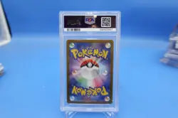 2024 Pokemon SV8a Umbreon Ex 217 Special Art Rare JP PSA 10 GEM MINT - Image 2