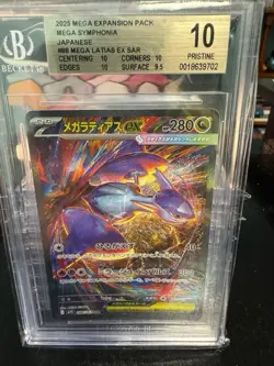 2025 Pokemon Japanese | Mega Symphonia | Mega Latias ex #088 SAR | BGS 10 GOLD - Image 1