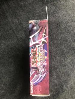 Yu-Gi-Oh! factory sealed starter deck 1st edition Pegasus (incl. Relinquished) - Image 4