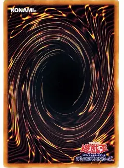 US SELLER Exodia the Forbidden One- Ultra Rare 25LP-JP000 - YuGiOh Japanese OCG - Image 2