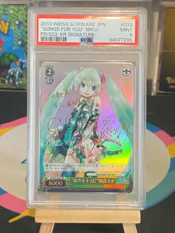 "Songs for you" Miku Signed Foil - PD/S22-032X XR - PROJECT DIVA - PSA 9 - JPN - Image 2
