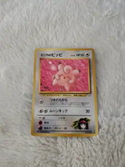 Erika's Clefairy #067 42/132 Gym Challenge JAP WOTC Vintage Pokemon Cards TCG NM - Image 1