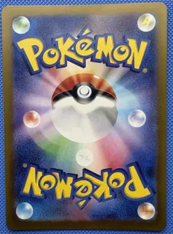 Pokemon Gastly 080/071 SV5K: Wild Force Art Rare Holo Japanese TCG Card - Image 2