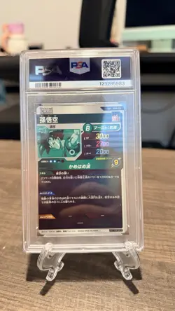 PSA10 Son Goku GDR SDVP-020 Dragon Ball Card Super Divers Promo Angel JP - Image 2