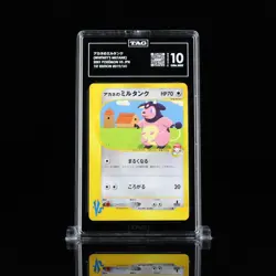 TAG 10 Whitney's Milktank 019/141 1st Ed VS Series Japanese Pokemon Card MINT - Image 1