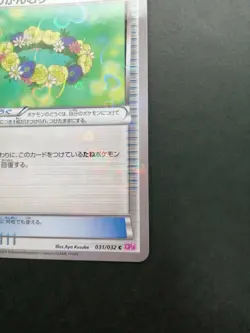 Flower Crown Pokemon Card Pokekyun Collection Holo Rare Japan 2016 031/032 F/S - Image 3
