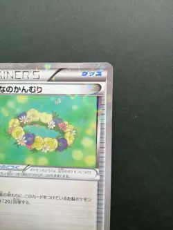 Flower Crown Pokemon Card Pokekyun Collection Holo Rare Japan 2016 031/032 F/S - Image 4