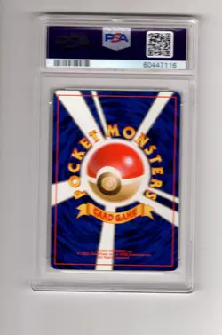 Pokemon Card Japanese Doduo PSA 8 NM-Mint, Red/Green Starter Gift Set #84, 1998 - Image 2