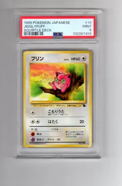 Jigglypuff Squirtle Intro Deck VHS Promo Japanese Pokemon Card PSA 9 Mint - Image 1