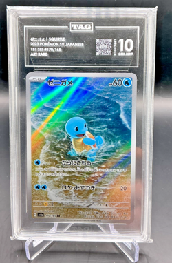 TAG 10 - 2023 Pokemon 151 Japanese SQUIRTLE Art Rare #170 - Image 1