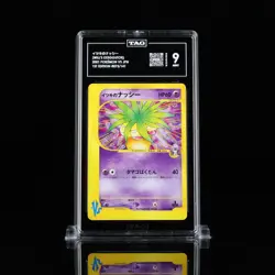 TAG 9 MINT Pokemon Will's Exeggutor Japanese VS Series 1st Edition 073/141 - Image 1