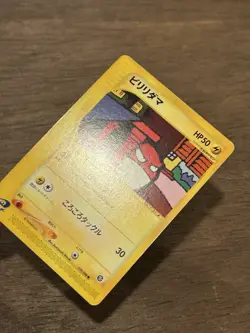 Voltorb 039/088 Pokemon Japanese Mysterious Mountains E Series E5 Japanese 2002 - Image 2