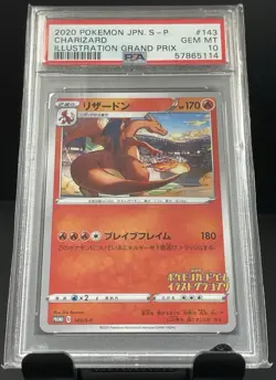 Pokemon Charizard Illustration Grand Prix Japanese Promo 143/S-P PSA 10 - Image 1