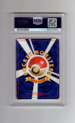 PSA 9 Pokemon Trader Quick Starter Red Green Gift Set Japanese 1998 MINT Trainer - Image 2