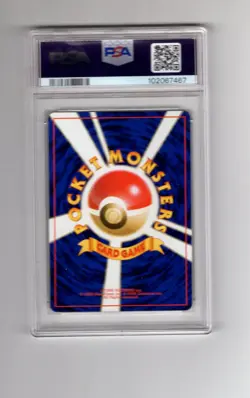 1999 Pokemon Japanese Bill's Teleporter Squirtle Deck VHS Quick Intro #21 PSA 10 - Image 2