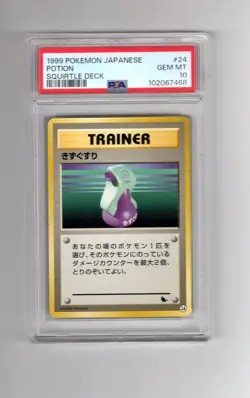 1999 Pokemon Japanese #24 Potion Squirtle Deck PSA 10 Gem Mint Trainer - Image 1