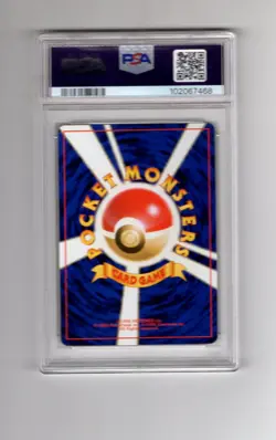1999 Pokemon Japanese #24 Potion Squirtle Deck PSA 10 Gem Mint Trainer - Image 2
