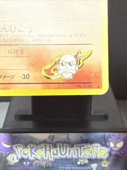 Pokemon Card Blaine's Charizard No.006 Challenge Holo Rare Japanese Played - Image 4