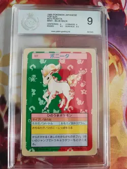Pokemon Card Ponita Ponyta Topsun Blue Back 1995 Japanese Bandai PGS PSA 9 - Image 2