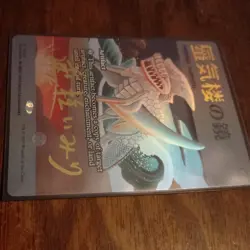 Foil - Mirage Mirror signature (7025) (Rainbow Foil) - 7025 / NM / English MTG - Image 2