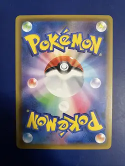 Lugia Reverse Holo 005/028 S8a 25th ANNIVERSARY MINT JAPANESE Pokemon Card - Image 4