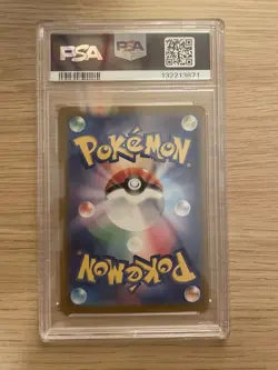 PSA 10 Alakazam ex 203/165 SV2a Special Art Rare SAR 151 Japanese Pokemon 2023 - Image 2