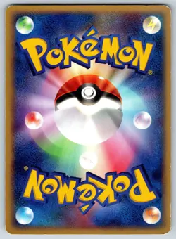 Natu - Meganium Half Deck 004/016 1st Edition Masakazu Fukuda Pokemon Card LP - Image 2