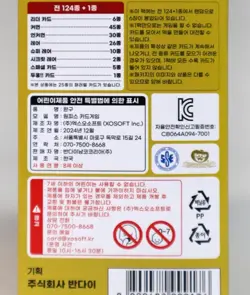 One Piece TCG Kingdom of Plots OPK04 CCG 4 pack Booster Lot Set Korean - Image 2