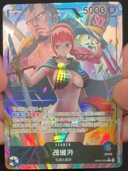 One Piece TCG Kingdom of Plots OPK04 CCG 4 pack Booster Lot Set Korean - Image 4