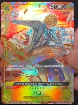 One Piece TCG Kingdom of Plots OPK04 CCG 4 pack Booster Lot Set Korean - Image 5