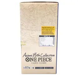 One Piece | Extra Booster: Anime 25th Collection Box - SEALED EB-02 (Japanese) - Image 2