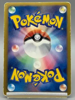 Giratina 002/016 Team Plasma Battle Gift Set Japanese Pokemon Card TCG - Image 3